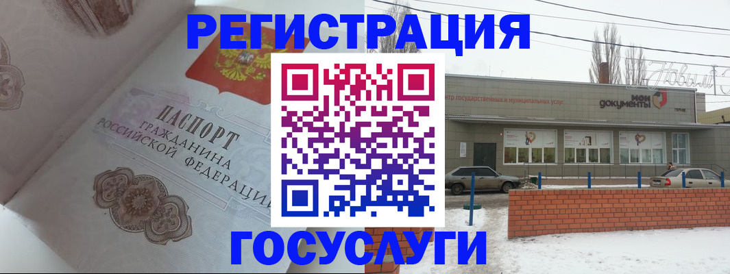 пропишу в квартире в Братске