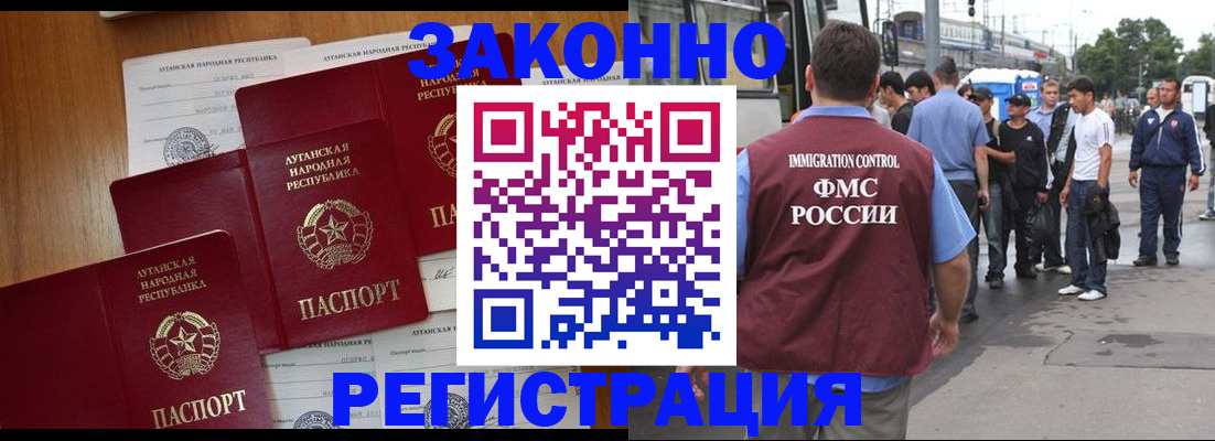 пропишу в квартире в Братске